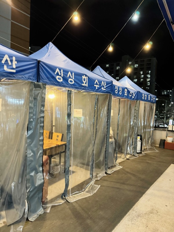 싱싱회판매장 이미지