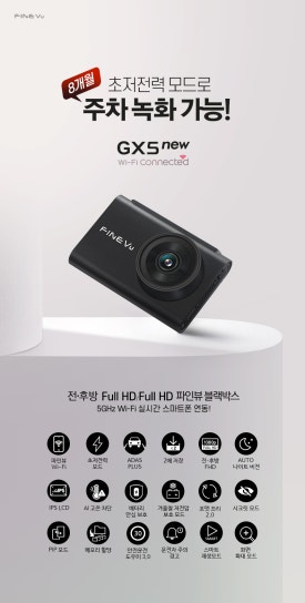 영모터스 이미지