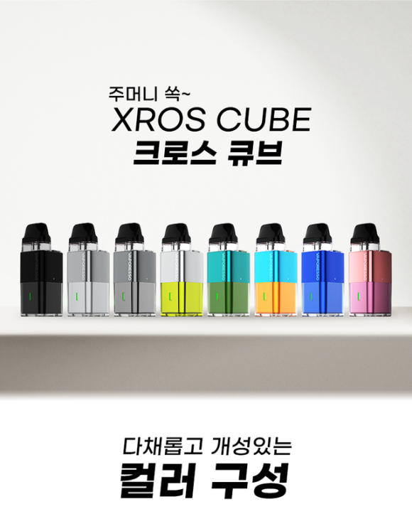 레이크 베이프 이미지