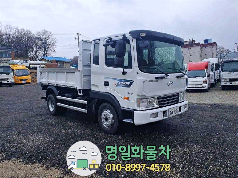명일자동차공업사 이미지