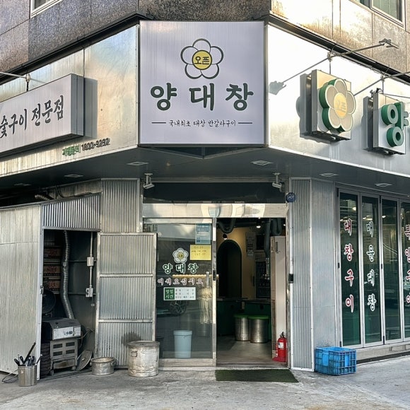 범어집양 이미지