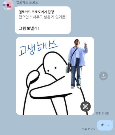선주컴퓨터 이미지