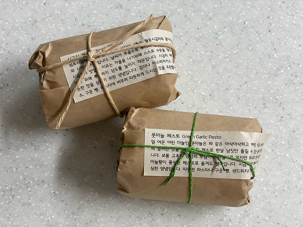 코송(KOSONG) 이미지