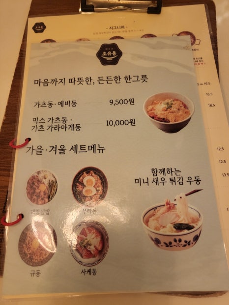 호유동일번가점 이미지