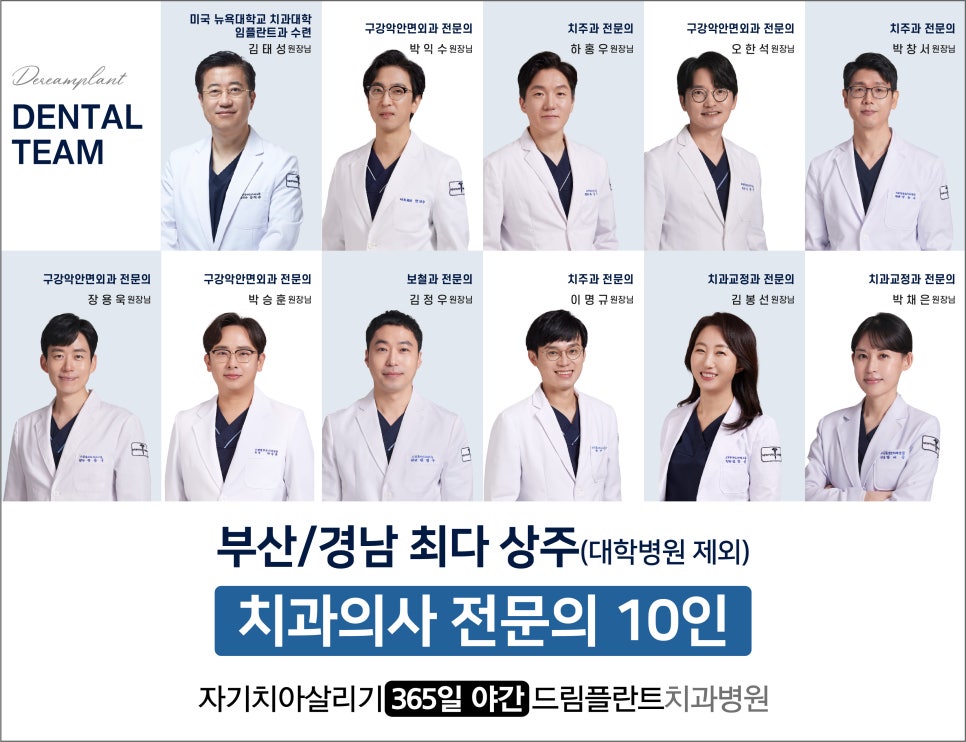 김정우치과 이미지