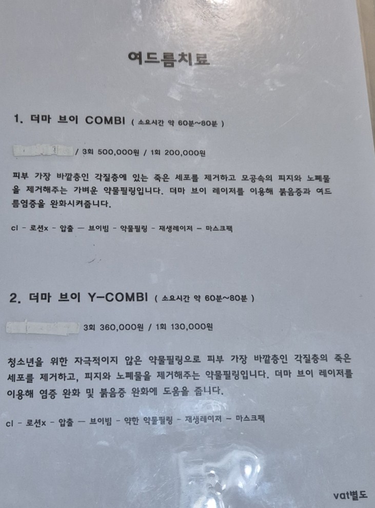 브리콤 이미지