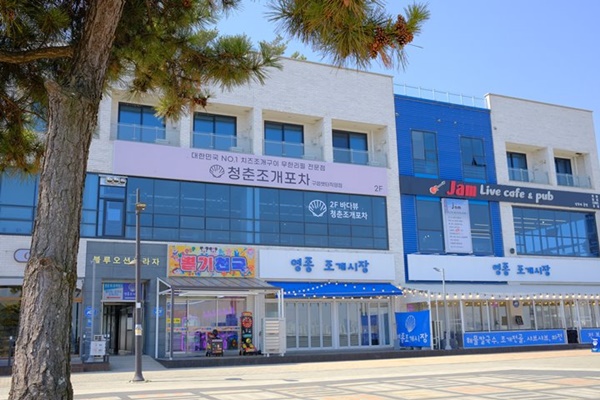 누나포차 이미지