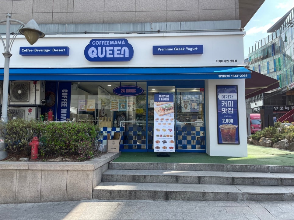 커피마마퀸&요거트퍼플 이미지
