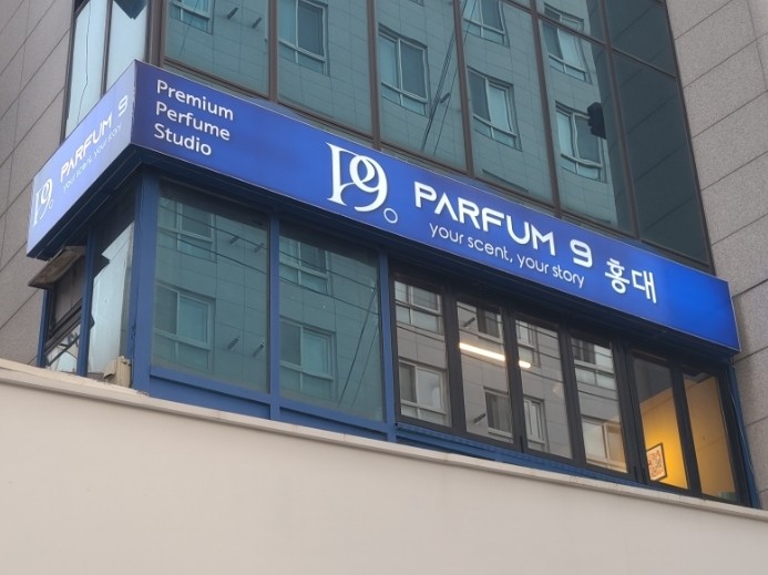 파펌나인 이미지