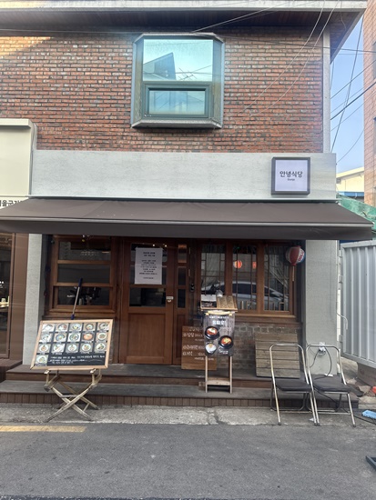 쌍둥이집식당 이미지