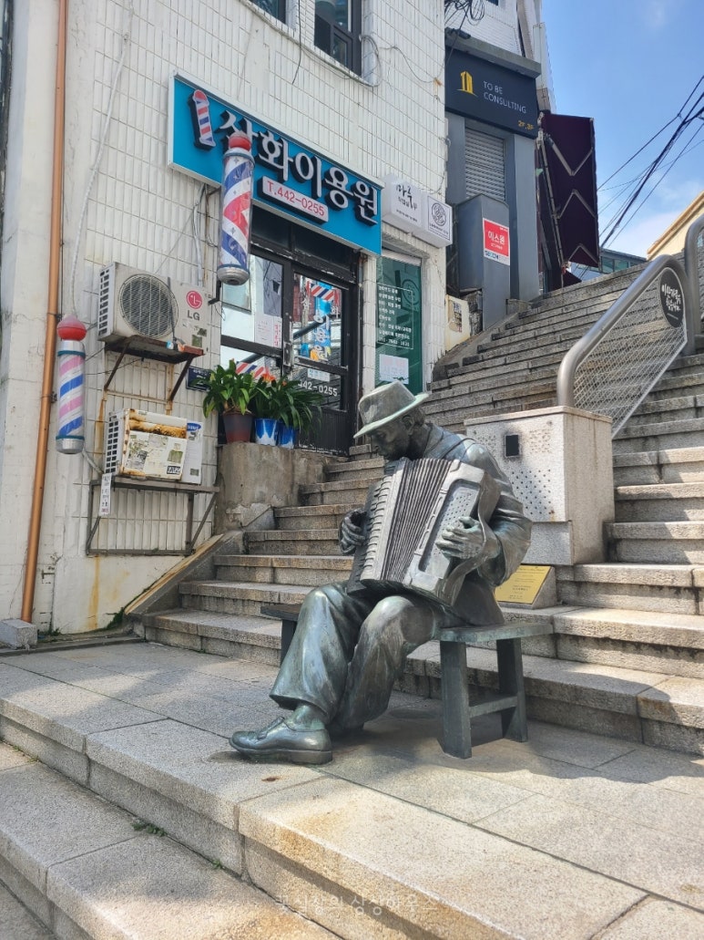 동상이용원 이미지