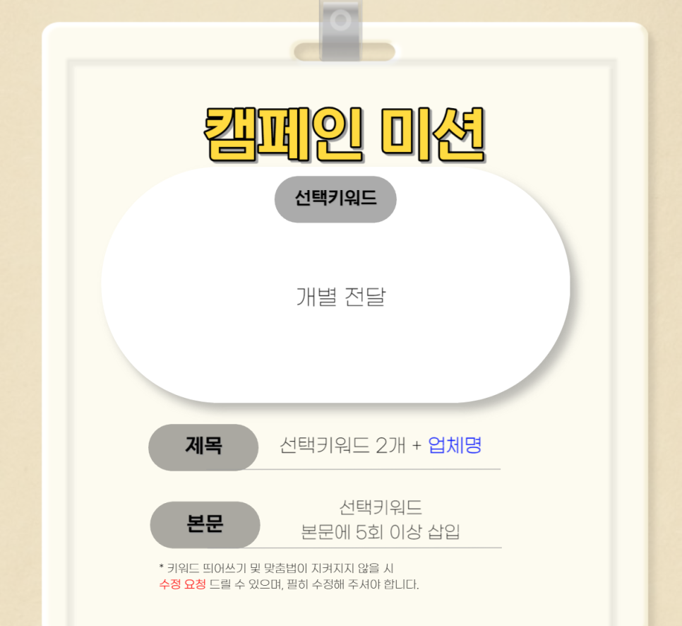 승도리네곱도리탕인천루원시티점 이미지