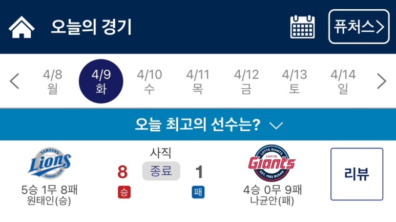 우리팀 이미지