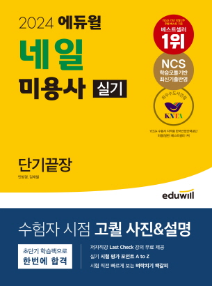 오늘헤어&네일 이미지