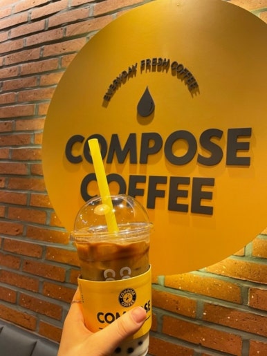 컴포즈커피안산 이미지