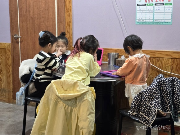 봉구네치킨 이미지