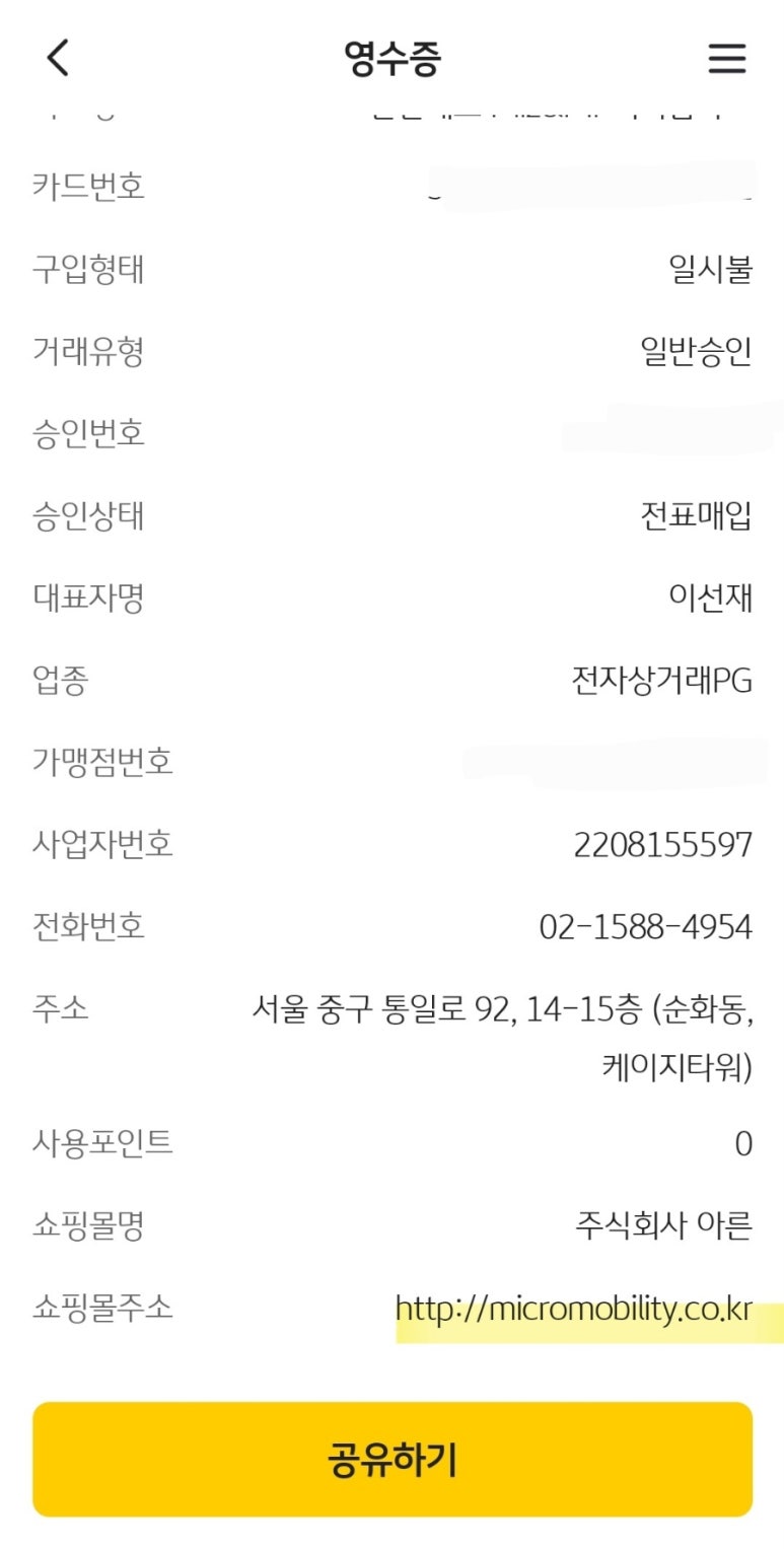 주식회사 아른 이미지