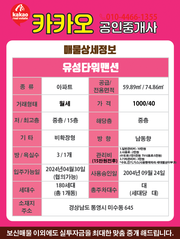 이지비아2020 이미지
