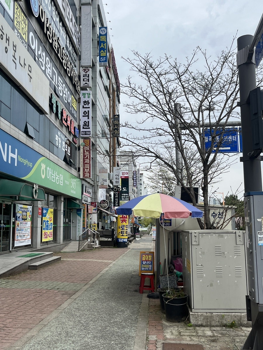 목련명품수선 이미지
