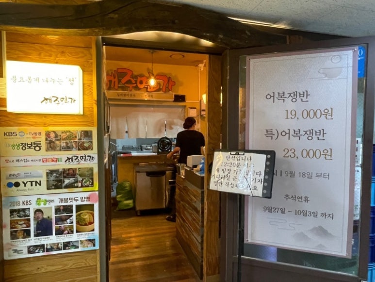 해주면가 이미지