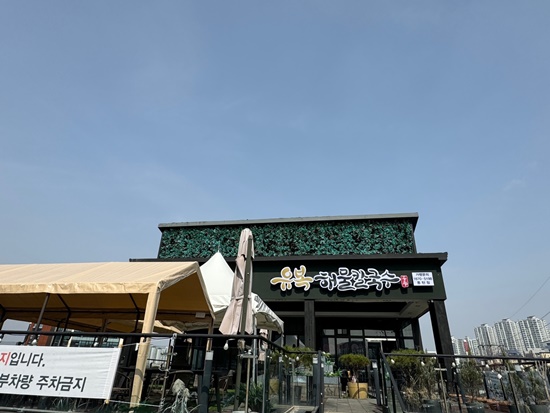 속편한칼국수 이미지