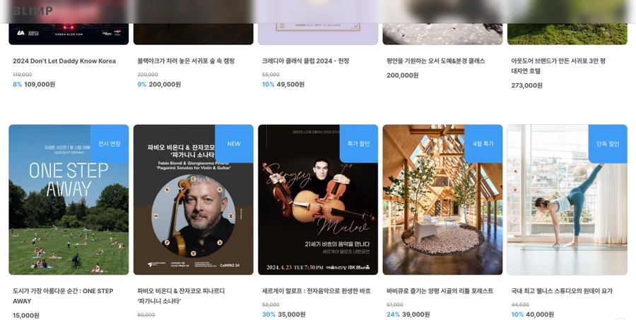 식물작업실 송하 이미지