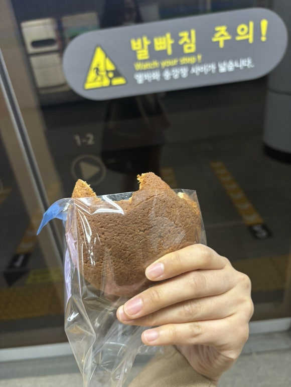 사당쌀빵 이미지