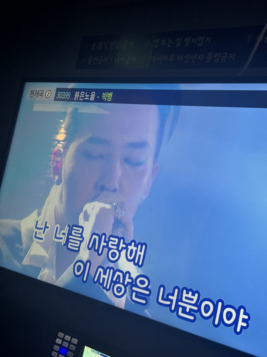 구월노래연습장 이미지