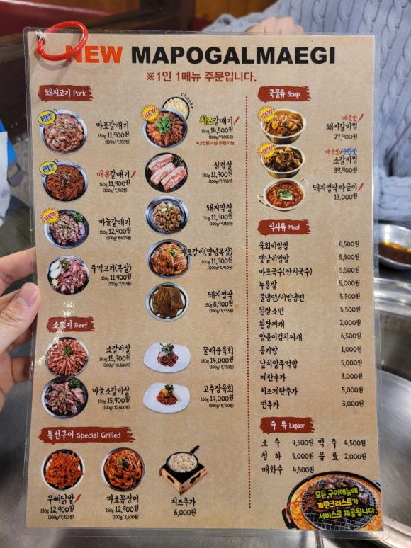 79치킨춘천 이미지