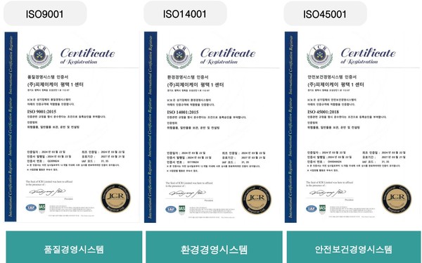 피제이 이미지