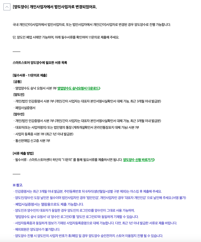 오케이판매업 이미지
