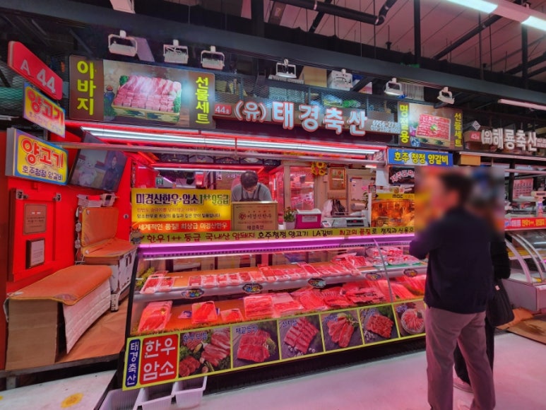태경족발 이미지