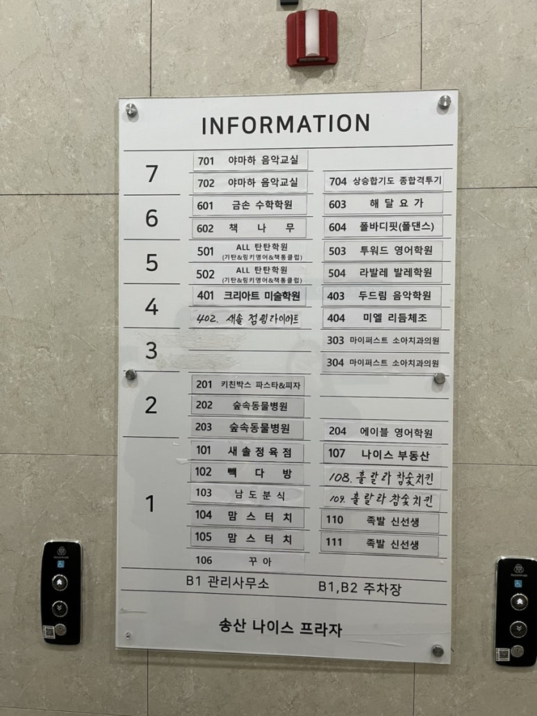 빽다방(송산그린시티점) 이미지