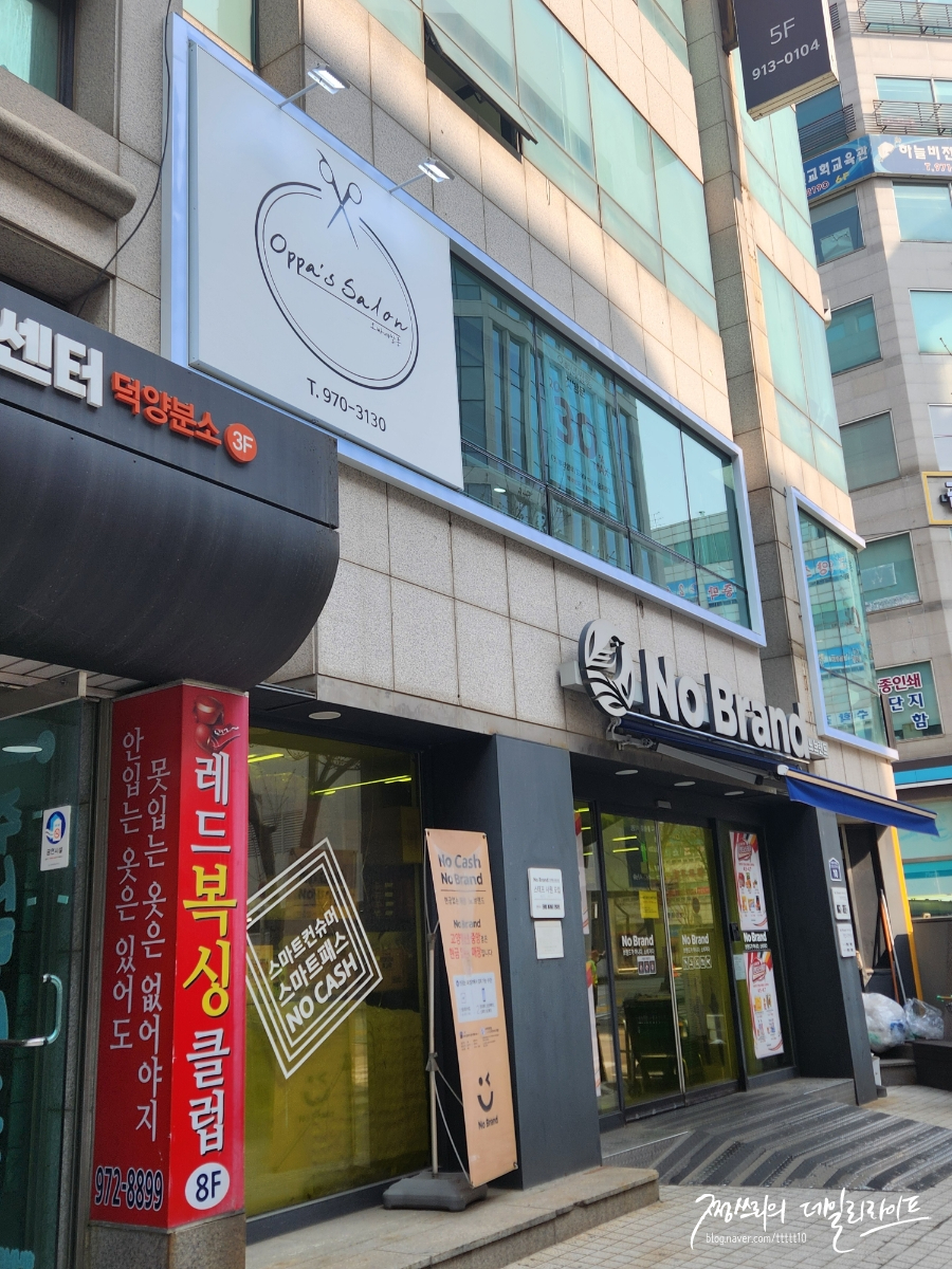 오빠네살롱 이미지
