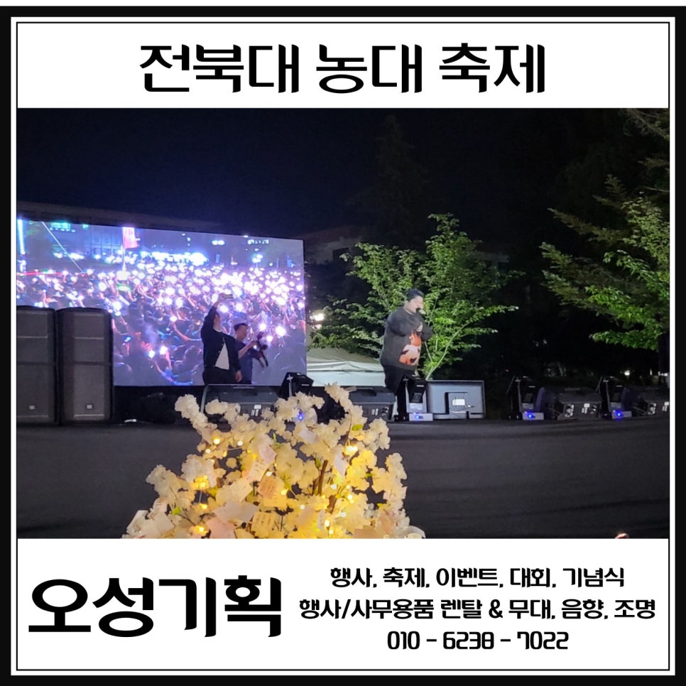 오성기획 이미지