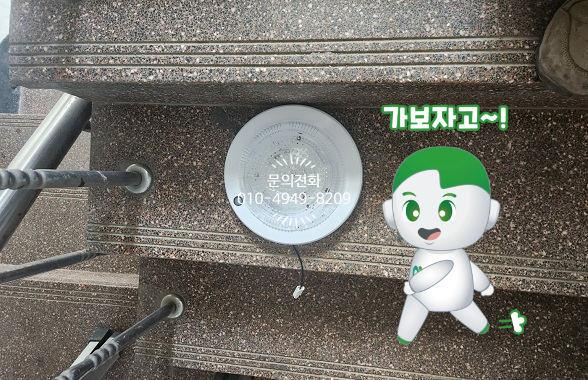 동양전파사 이미지