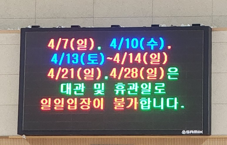 수성배드민턴센터 이미지