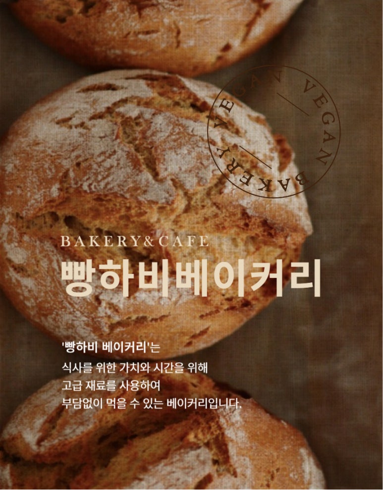 하비커피 이미지