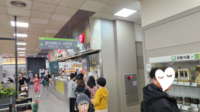 미미농산 이미지