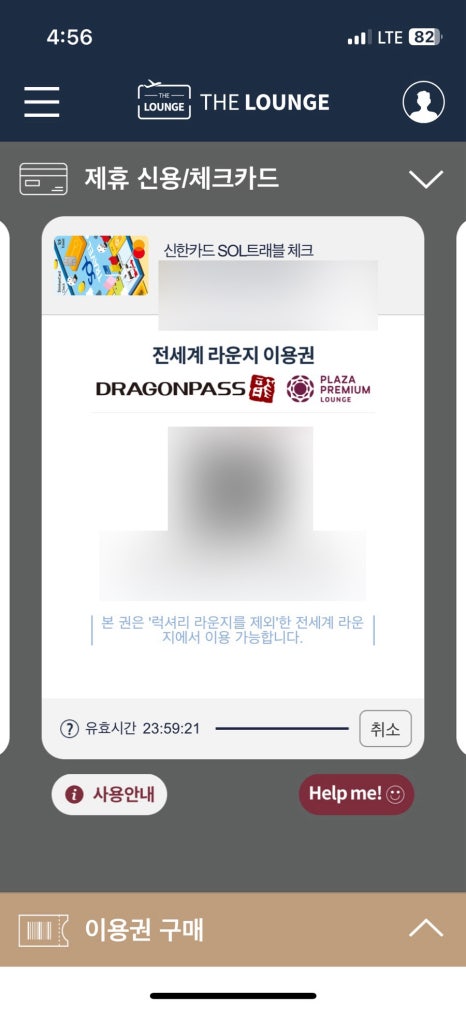 트래블허브 이미지