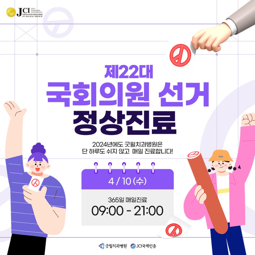 햇살가득한치과의원 이미지