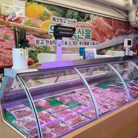 정육점잇소 이미지