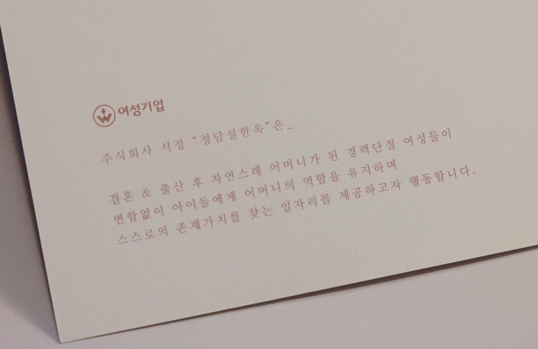 주식회사 청담의수 이미지