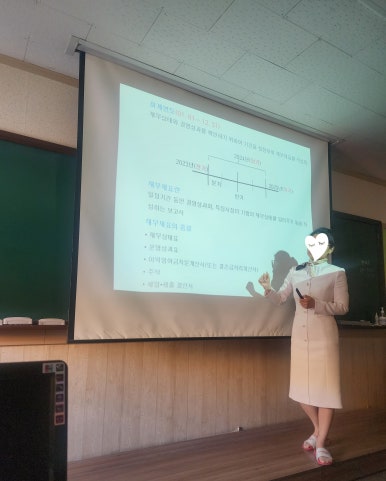 한국아파트경리학원 이미지