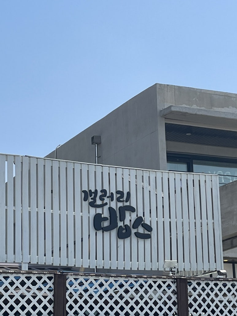 삼백집기사님식당 이미지