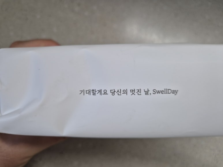 (주)홈스웰 이미지