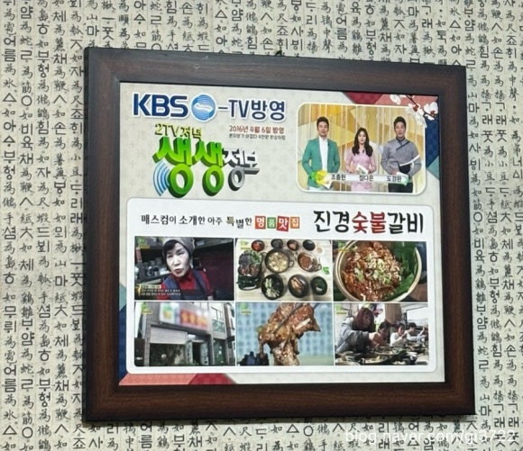 진경숯불갈비 이미지