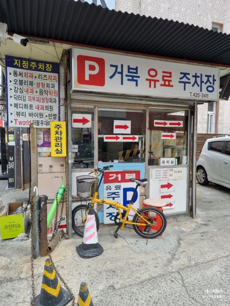 오블리제성형외과의원 이미지