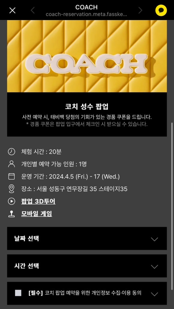 코우치리미티드 이미지