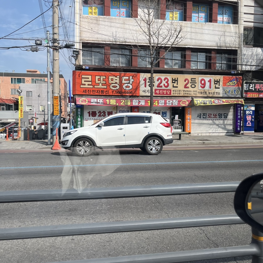 세진정보통신 이미지